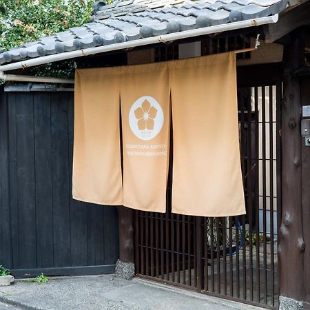 Villa Higashiyama Kikyo-Tei Kyōto Exterior foto