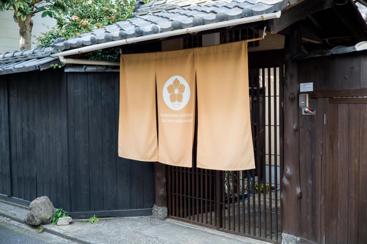 Villa Higashiyama Kikyo-Tei Kyōto Exterior foto