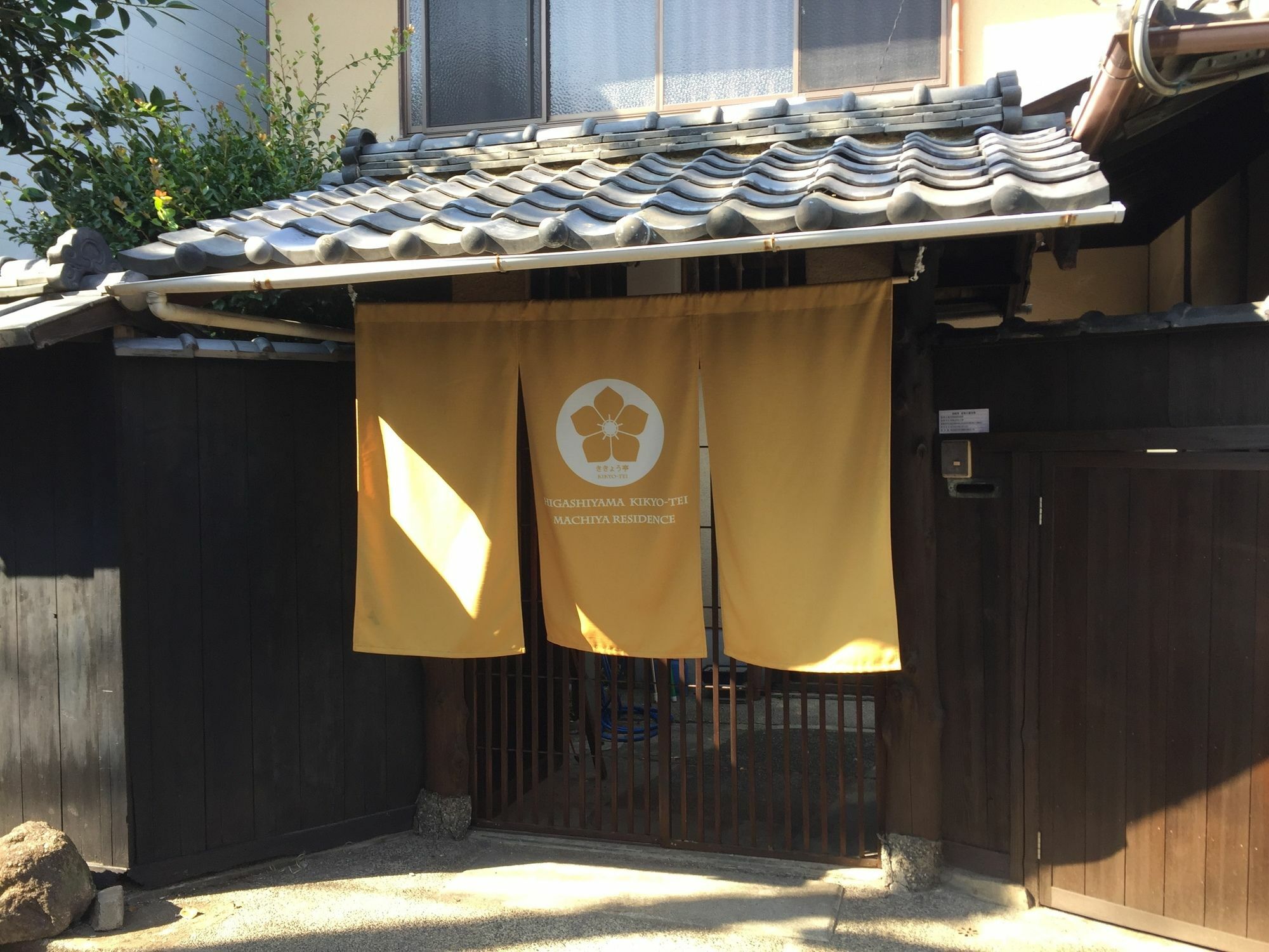 Villa Higashiyama Kikyo-Tei Kyōto Exterior foto